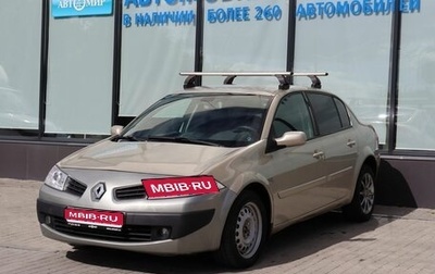 Renault Megane II, 2007 год, 369 000 рублей, 1 фотография