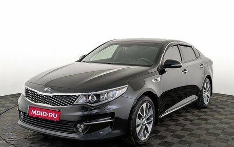 KIA Optima IV, 2018 год, 1 850 000 рублей, 1 фотография