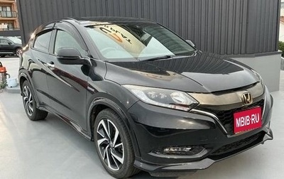 Honda Vezel, 2017 год, 1 190 001 рублей, 1 фотография