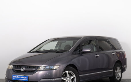 Honda Odyssey III, 2004 год, 889 000 рублей, 2 фотография