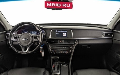 KIA Optima IV, 2018 год, 1 850 000 рублей, 14 фотография