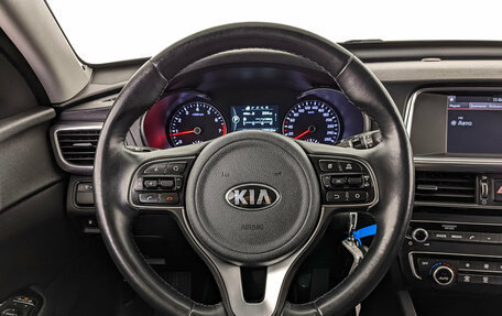 KIA Optima IV, 2018 год, 1 850 000 рублей, 20 фотография