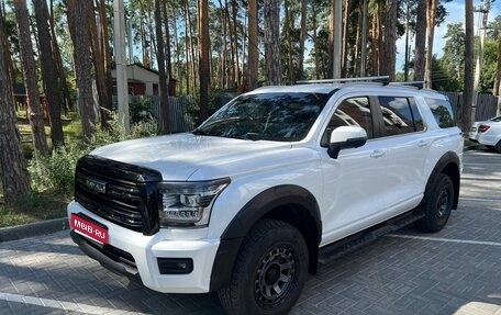 Haval H5, 2024 год, 3 640 000 рублей, 1 фотография