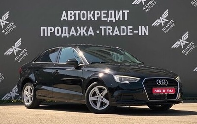 Audi A3, 2017 год, 1 360 000 рублей, 1 фотография