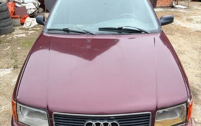 Audi 100, 1994 год, 75 000 рублей, 1 фотография