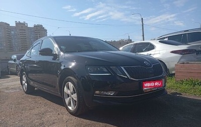 Skoda Octavia, 2019 год, 1 765 400 рублей, 1 фотография