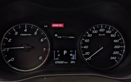 Mitsubishi Outlander III рестайлинг 3, 2013 год, 1 700 000 рублей, 16 фотография