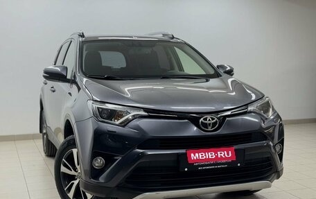 Toyota RAV4, 2016 год, 2 780 000 рублей, 3 фотография