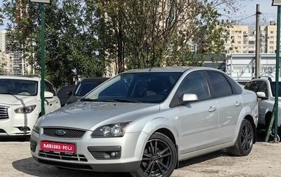 Ford Focus II рестайлинг, 2007 год, 399 000 рублей, 1 фотография