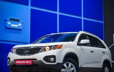 KIA Sorento II рестайлинг, 2012 год, 1 480 000 рублей, 1 фотография