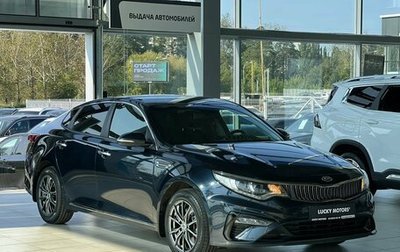 KIA Optima IV, 2018 год, 1 895 000 рублей, 1 фотография