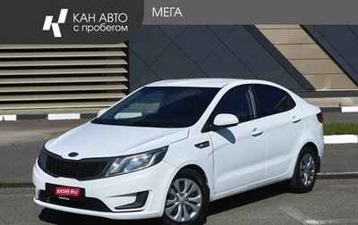 KIA Rio III рестайлинг, 2012 год, 590 000 рублей, 1 фотография