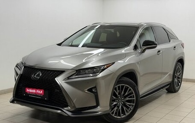 Lexus RX IV рестайлинг, 2018 год, 4 197 000 рублей, 1 фотография