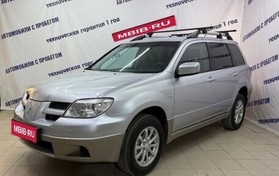 Mitsubishi Outlander III рестайлинг 3, 2007 год, 565 000 рублей, 1 фотография