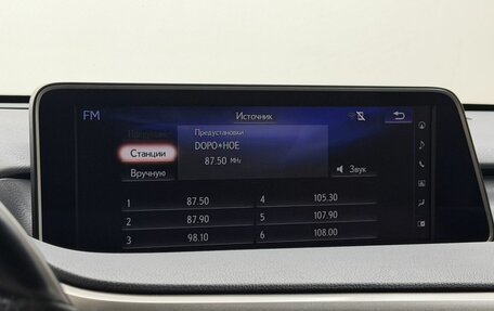 Lexus RX IV рестайлинг, 2018 год, 4 197 000 рублей, 14 фотография