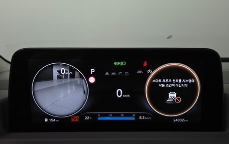 Hyundai Staria, 2024 год, 6 617 716 рублей, 12 фотография