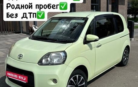 Toyota Porte II, 2012 год, 750 000 рублей, 40 фотография
