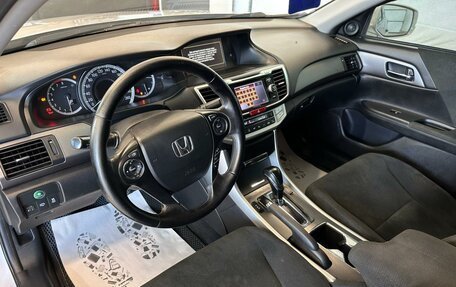 Honda Accord IX рестайлинг, 2013 год, 1 749 000 рублей, 11 фотография