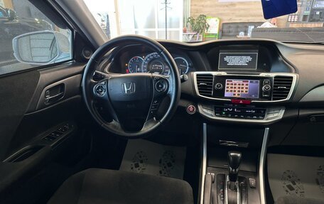 Honda Accord IX рестайлинг, 2013 год, 1 749 000 рублей, 14 фотография