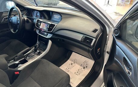 Honda Accord IX рестайлинг, 2013 год, 1 749 000 рублей, 12 фотография