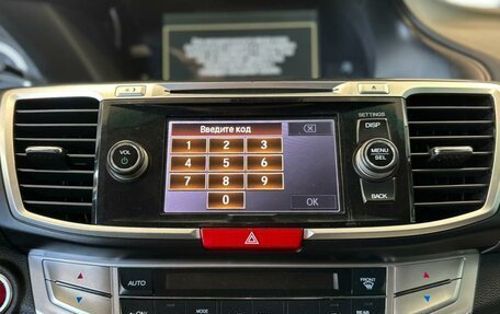 Honda Accord IX рестайлинг, 2013 год, 1 749 000 рублей, 17 фотография