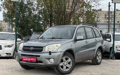 Toyota RAV4, 2004 год, 499 000 рублей, 1 фотография