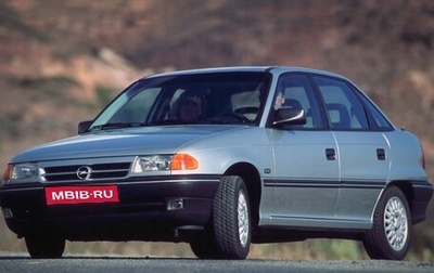 Opel Astra F, 1996 год, 140 000 рублей, 1 фотография