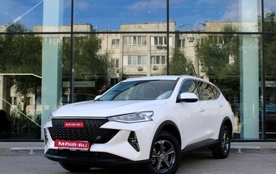 Haval F7 I, 2024 год, 1 995 000 рублей, 1 фотография