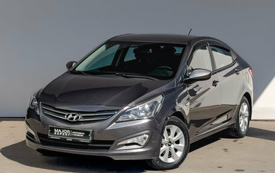 Hyundai Solaris II рестайлинг, 2016 год, 1 290 000 рублей, 1 фотография