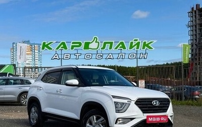Hyundai Creta, 2022 год, 2 229 000 рублей, 1 фотография