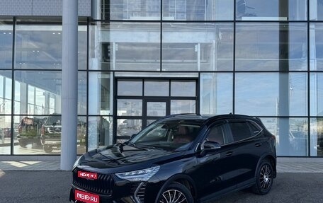Haval Jolion, 2024 год, 1 950 000 рублей, 1 фотография
