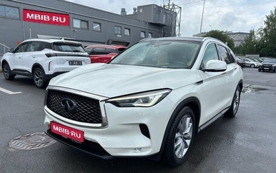 Infiniti QX50 II, 2018 год, 1 899 000 рублей, 1 фотография