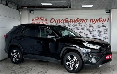 Toyota RAV4, 2021 год, 2 879 000 рублей, 1 фотография