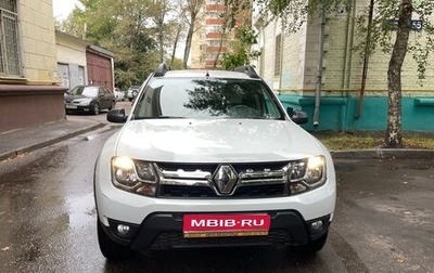 Renault Duster I рестайлинг, 2017 год, 1 600 000 рублей, 1 фотография