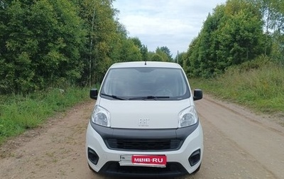 Fiat Fiorino III, 2022 год, 1 950 000 рублей, 1 фотография