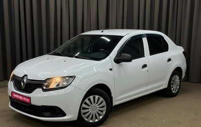Renault Logan II, 2018 год, 579 777 рублей, 1 фотография