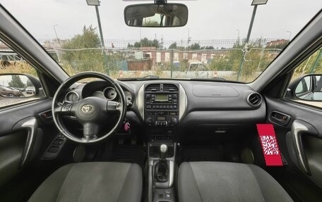 Toyota RAV4, 2004 год, 499 000 рублей, 12 фотография