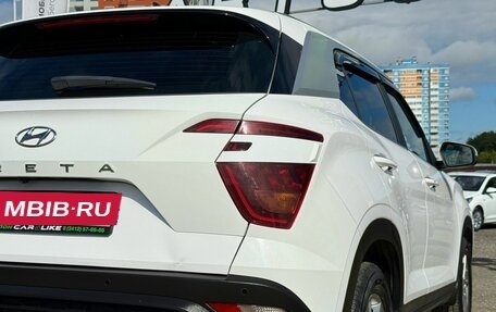 Hyundai Creta, 2022 год, 2 229 000 рублей, 10 фотография