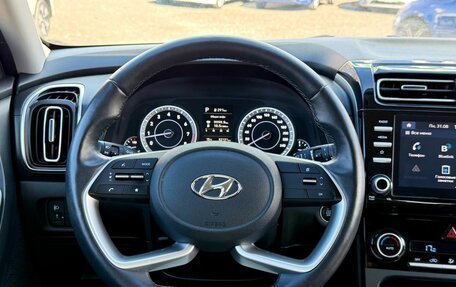 Hyundai Creta, 2022 год, 2 229 000 рублей, 25 фотография