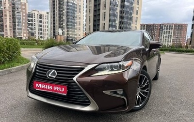 Lexus ES VII, 2016 год, 2 500 000 рублей, 1 фотография