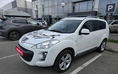 Peugeot 4007, 2012 год, 929 000 рублей, 1 фотография
