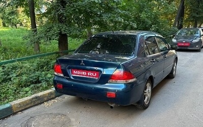 Mitsubishi Lancer IX, 2005 год, 210 000 рублей, 1 фотография