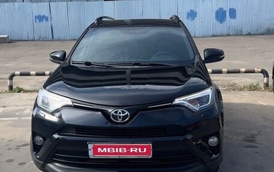 Toyota RAV4, 2019 год, 3 100 000 рублей, 1 фотография