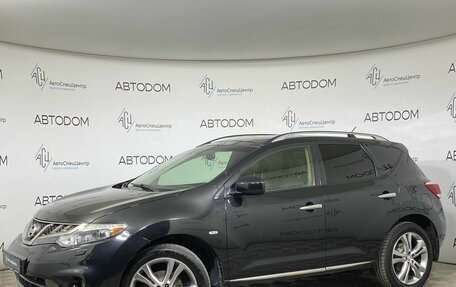 Nissan Murano, 2013 год, 1 199 800 рублей, 1 фотография