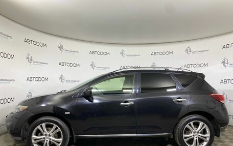 Nissan Murano, 2013 год, 1 199 800 рублей, 3 фотография