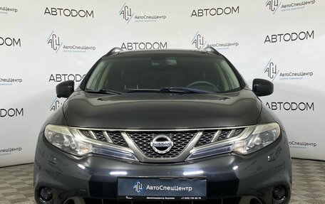 Nissan Murano, 2013 год, 1 199 800 рублей, 5 фотография