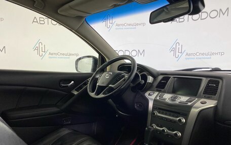 Nissan Murano, 2013 год, 1 199 800 рублей, 10 фотография