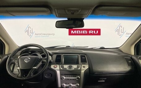 Nissan Murano, 2013 год, 1 199 800 рублей, 9 фотография