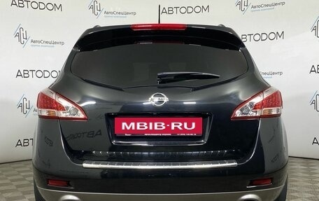 Nissan Murano, 2013 год, 1 199 800 рублей, 6 фотография