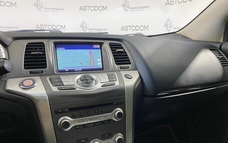 Nissan Murano, 2013 год, 1 199 800 рублей, 14 фотография